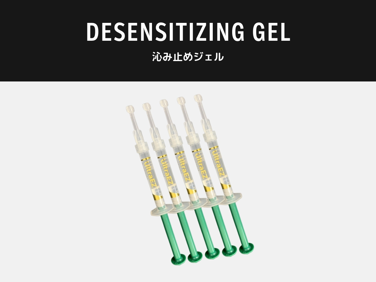 痛みへの配慮
